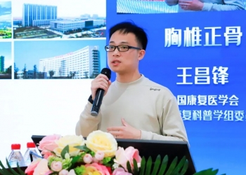 【免费报名】四肢骨列调整—结构康复系列技术精英学习班第二期课程将于2月22—23日隆重开班